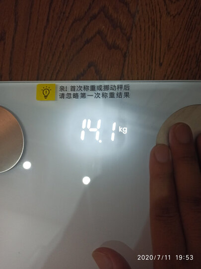 云麦好轻mini2 智能体脂秤 体重秤电子称精准称重减肥脂肪秤家用人体健康秤 可连接米家APP 晒单图