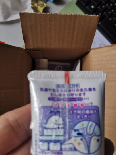 花王（KAO）日本进口 儿童木糖醇护齿牙膏葡萄味 70g/支 清新口气 呵护牙齿 晒单图