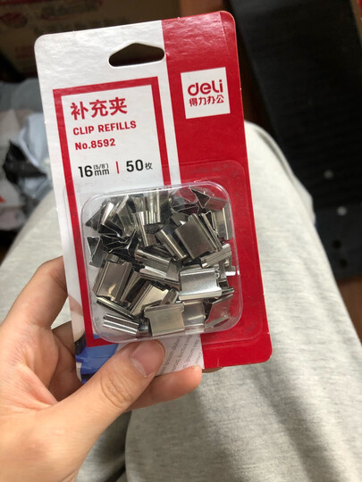 得力(deli)80mm耐弯折塑胶装订夹 可重复使用 50套/盒 晒单图