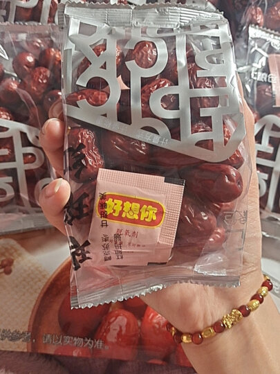 好想你  蜜饯果干 新疆特产灰枣免洗红枣玛瑙红500g/袋 晒单图