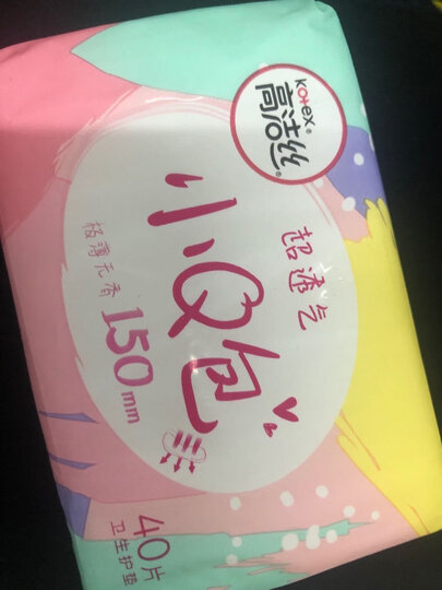 高洁丝Kotex 小Q包150mm40片无香型护垫卫生巾 晒单图