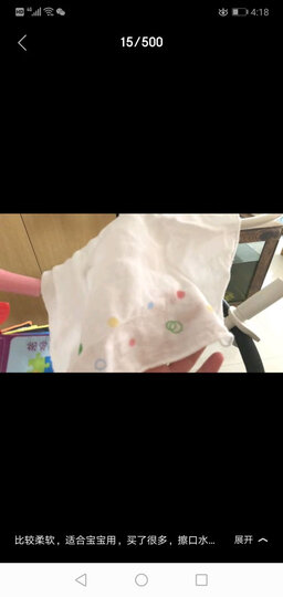 全棉时代 手帕婴儿口水巾三角巾婴儿纱布口水巾 小手帕洗脸巾喂奶小方巾 纯棉全棉 超薄易干32*32cm 3片/袋 晒单图