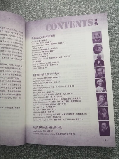 傲慢与偏见(买中文版全译本赠英文原版 套装共2册) 晒单图