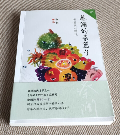 那些忘不了的人间美味：人生不过吃吃喝喝 晒单图