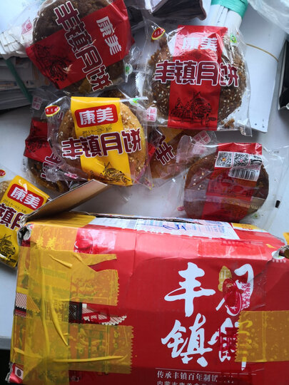 【丰镇馆】 康美丰镇月饼内蒙古特产胡麻油蜂蜜混糖月饼中秋老式传统糕点小吃 红糖蜂蜜10枚 晒单图