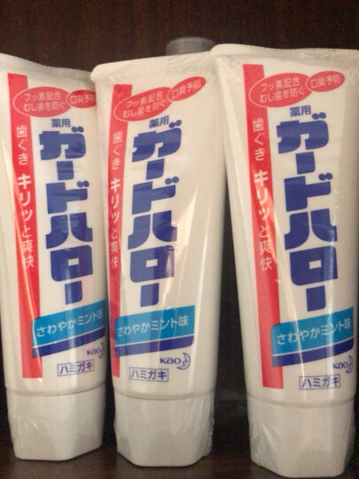花王 KAO 日本原装 去牙垢牙膏165g×3支 （新老包装随机发货） 晒单图