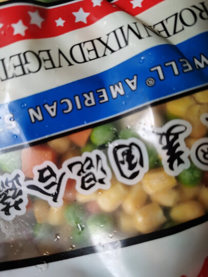 安维(Anwell)美国进口 甜玉米粒 300g 玉米粒 速冻 冷冻沙拉蔬菜 方便菜 生鲜 速冻食品半成品菜 晒单图