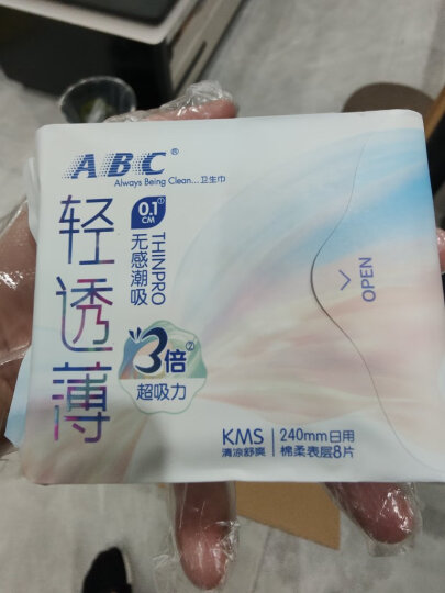 ABC KMS棉柔日用组合10包80片(轻透薄40片+纤薄40片) 卫生巾套装 晒单图