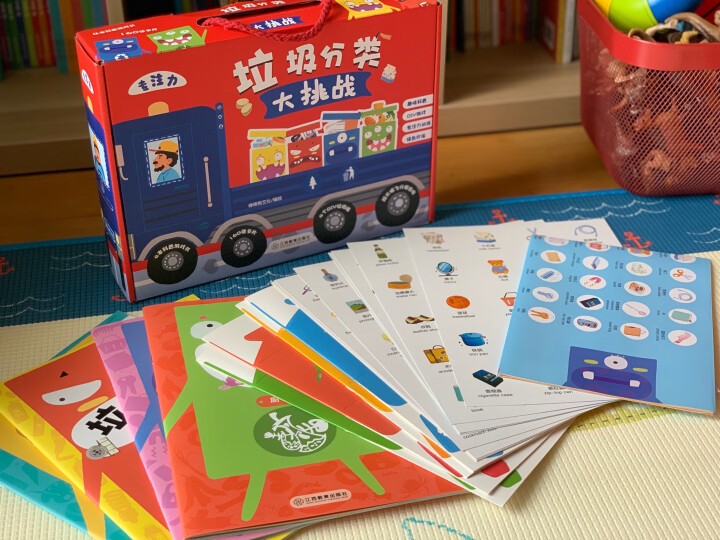 数学小子 趣味数学丛书(看绘本学数学,快乐数学由此开始 套装共5册) 晒单图