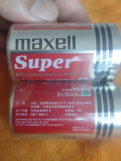 日本麦克赛尔(Maxell)7号电池60粒碳性干电池家庭装 相机儿童玩具挂钟 晒单图