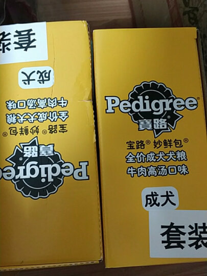 宝路狗零食成犬妙鲜包100g*12包牛肉味狗湿粮软包狗罐头全价粮 晒单图