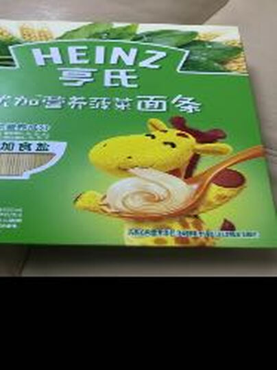 亨氏 (Heinz)1段 婴幼儿辅食 优加宝宝面条 含菠菜 宝宝营养面条252g(无盐)(辅食添加初期-36个月适用) 晒单图