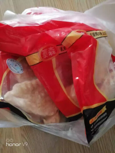 【冷鲜肉】泰森(Tyson) 新鲜鸡大胸 500g/袋 烧烤 健身 晒单图