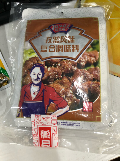 极美滋 复合调味料 新奥尔良烤翅腌料 烧烤调料调味 孜然味 70g 晒单图