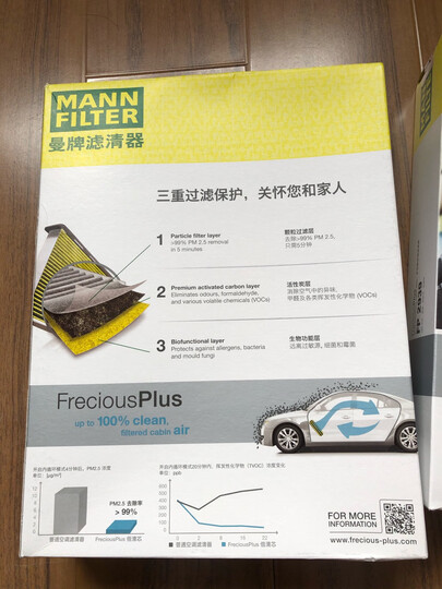 NGK 双铂金火花塞 PZFR6R 5758 四支装 速腾迈腾朗逸宝来途安途观高尔夫POLO尚酷明锐速派比亚迪秦宋G6 晒单图