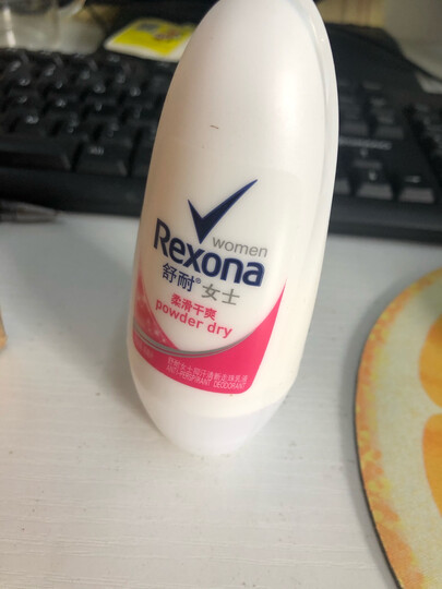 舒耐(REXONA)爽身香体止汗走珠液 女士 柔滑干爽 40ml (腋下持久干止汗露) 晒单图