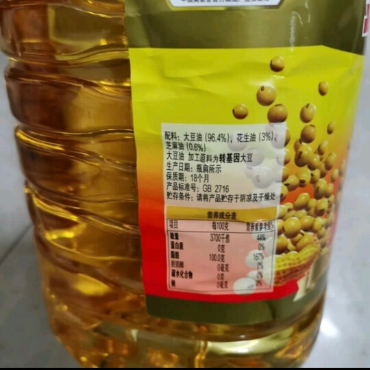 金龙鱼 食用油 健康100 非转基因食用调和油5L (新老配方随机发货) 晒单图