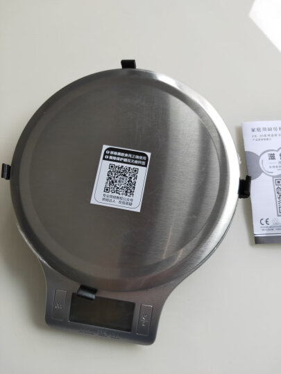 香山电子秤厨房秤 克称食物烘焙秤称菜茶叶 不锈钢大秤面 0.1g高精度 晒单图