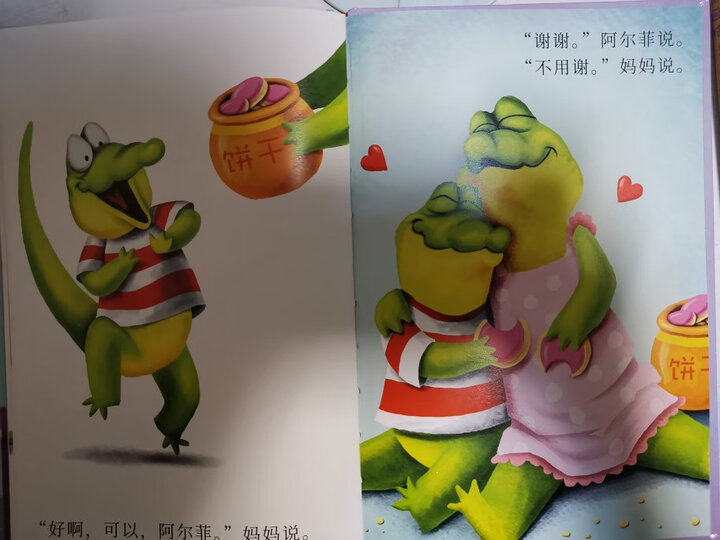 虫子旁 入选2014中国好书 晒单图