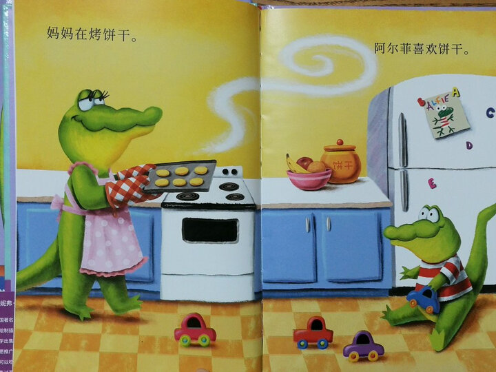 虫子旁 入选2014中国好书 晒单图