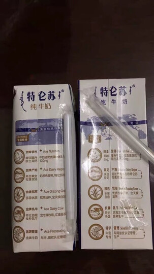 蒙牛 特仑苏 纯牛奶 250ml*16 礼盒装 晒单图