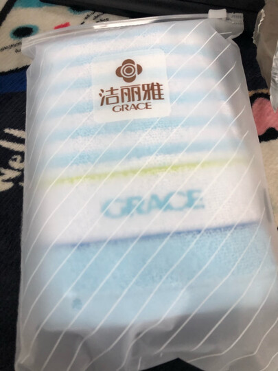 洁丽雅(Grace)毛巾家纺 纯棉吸水绣花洗脸巾柔软洁面巾横条纹面巾擦脸巾 单条装 兰 68*33cm 晒单图
