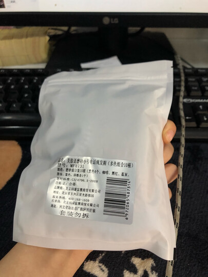 优家(UPLUS)糖果色尼龙发圈发绳头绳30个(赠同款6个 无接缝高弹力橡皮筋扎头发发绳 皮筋发带头饰) 晒单图