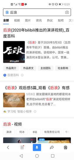 中国古代文化常识(插图修订第4版) 晒单图