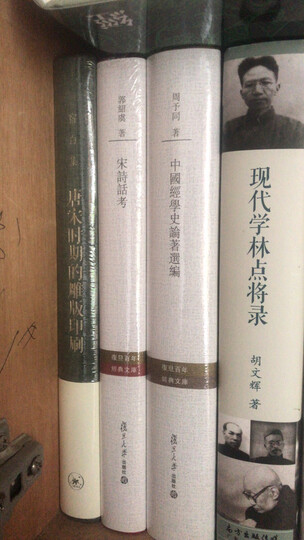 关于新形势下党内政治生活的若干准则 中国共产党党内监督条例 晒单图