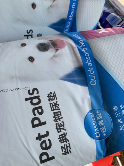 宠百思（PETBEST）狗狗尿垫狗尿片加厚狗尿布尿垫尿不湿 XL号：60*90cm（加厚款20片） 晒单图