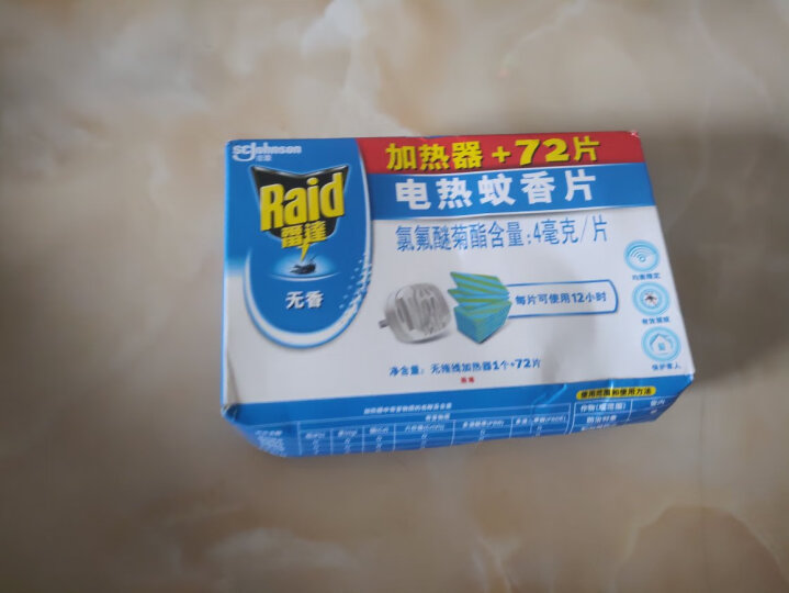 雷达(Raid)佳儿护 电蚊香片 60片+无线加热器 桉树香型 防蚊虫 驱蚊片 晒单图