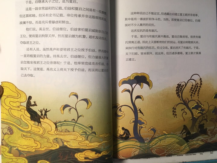 少年读史记(全5册?荣获中华优秀出版物奖) 晒单图