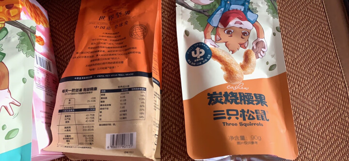 三只松鼠甘栗仁 坚果炒货果仁休闲零食栗子板栗100g/袋 晒单图