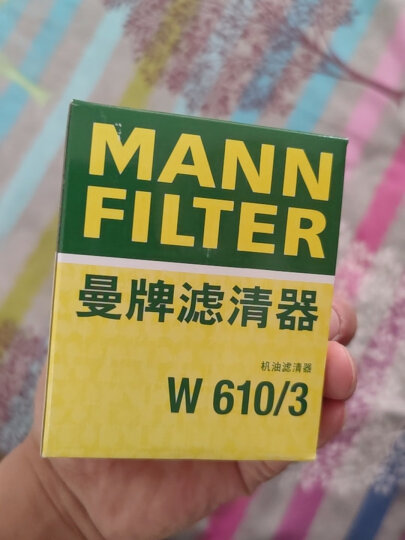 曼牌（MANNFILTER）机油滤清器机滤机油滤芯W610/3哈佛瑞风和悦比亚迪元秦速锐欧蓝德 晒单图