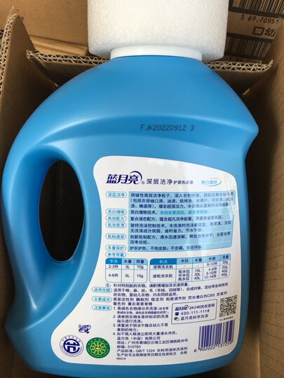 蓝月亮 亮白增艳 洗衣液 内衣净手洗+机洗家庭套装 2KG*2+1KG*1+500G*2+80G*3瓶装 晒单图
