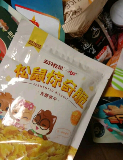 三只松鼠蟹香蚕豆蟹黄味205g/袋 坚果炒货休闲零食地方特产 晒单图