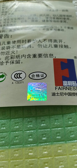 迪士尼DISNEY 双面加厚宝宝爬行垫爬爬垫 防滑地垫游戏毯 加厚2cm 晒单图