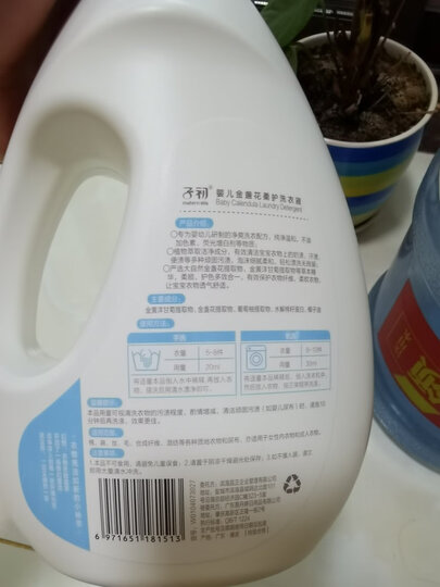 子初婴儿天然草本洗衣皂/液套装(洗衣液2L+洗衣皂150g*2块)宝宝儿童新生儿洗护用品 晒单图