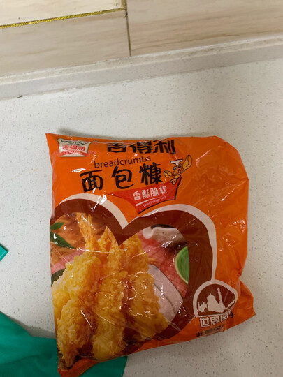 吉得利(jideli)孜然粉100g+椒盐100g 晒单图