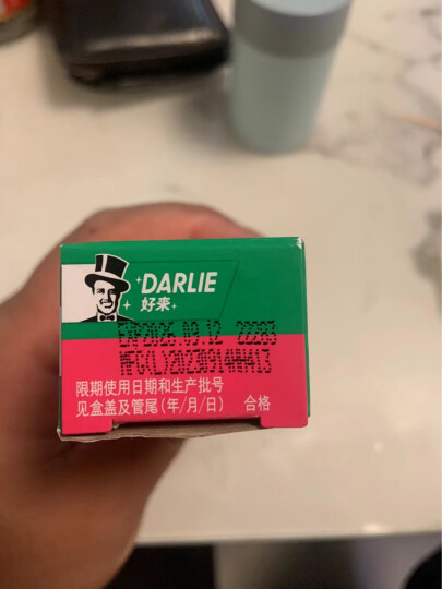 DARLIE好来(原黑人)宝贝兔儿童牙膏2-3-6-12岁草莓味40g 含氟防蛀防龋 晒单图