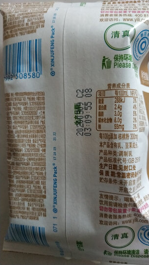 伊利 优酸乳乳饮料草莓味250ml*24盒 晒单图