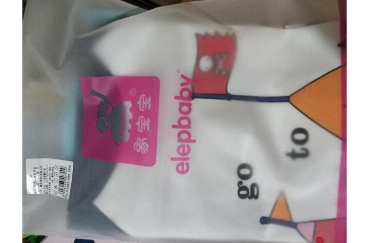 象宝宝(elepbaby)宝宝吃饭罩衣 婴儿围兜 儿童防水画画反穿衣 2件装(桃红蜜蜂+果绿青蛙) 晒单图
