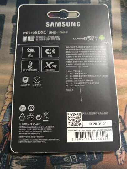 三星（SAMSUNG）128GB TF（MicroSD）存储卡 U3 4K EVO升级版+ 读速100MB/s 写速90MB/s（新老包装随机发货） 晒单图