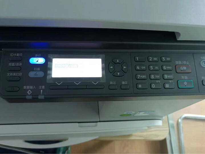 理光MP 2014 D AD复印机A4A3打印机一体机复合机替代1813L 2014（基础型） 单纸盒 晒单图