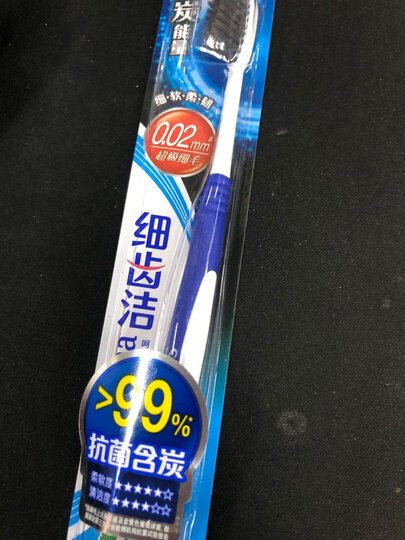狮王(Lion)细齿洁炭能量软毛牙刷*8支装 极细含炭刷毛(颜色随机发货、新老包装随机发货) 晒单图