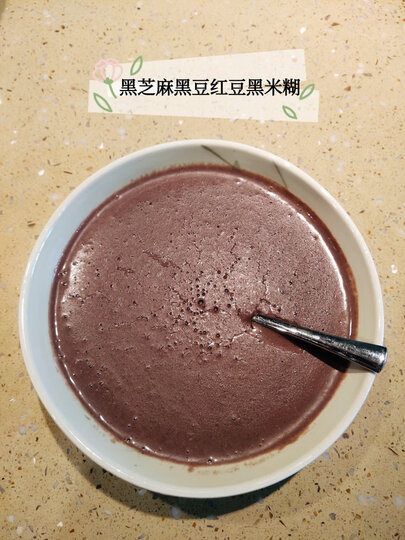 九阳(Joyoung)破壁机多功能家用预约加热破壁料理机榨汁机豆浆机绞肉机辅食机L18-Y915S(邓伦推荐款) 晒单图