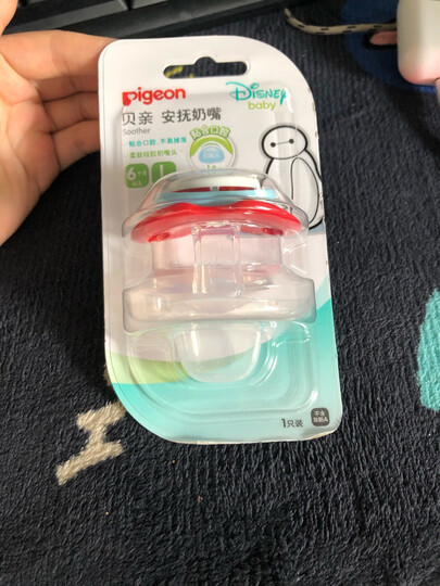 贝亲(Pigeon) 奶瓶 玻璃奶瓶 新生儿 标准口径玻璃奶瓶 婴儿奶瓶 120ml AA87 标准口径S码奶嘴 晒单图