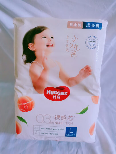 好奇Huggies铂金装拉拉裤M60片(6-11kg)中号婴儿尿不湿成长裤裸感超薄透气超薄透气 晒单图