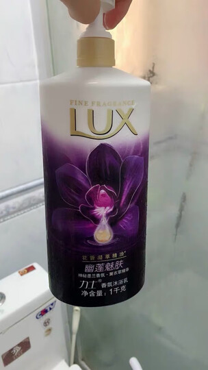 力士(LUX)沐浴露 幽莲魅肤 精油香氛沐浴乳 1000g 迪丽热巴同款 持续留香 男女通用(新老包装随机发货) 晒单图