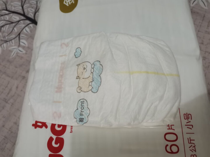 好奇（Huggies）金装纸尿裤S120片(4-8kg)新生儿小号婴儿尿不湿超薄柔软吸力透气 晒单图